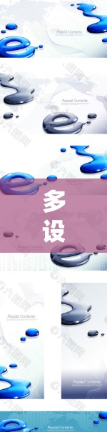 多设备同步加速方案 多设备同步加速方案