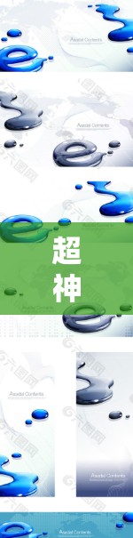 超神VPNAPP下载指南,安全高速上网助你一键搞定 超神VPNAPP下载指南,安全高速上网助你一键搞定