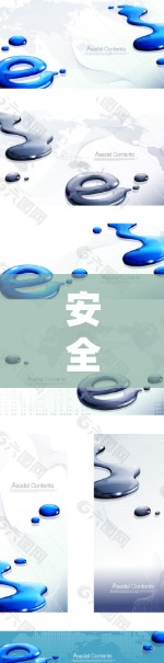 安全VPN客户端下载与配置指南