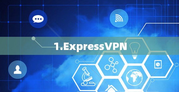 1.ExpressVPN 1.ExpressVPN