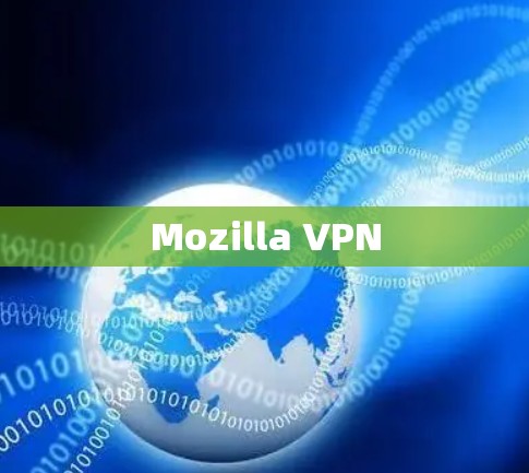 Mozilla VPN